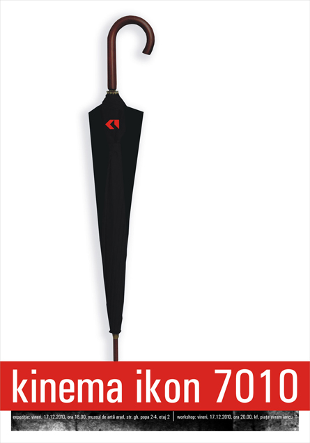 afish_kinema ikon tataia